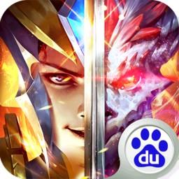 百度驭龙骑士团