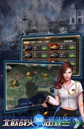 钢铁奇兵游戏 v1.0.6.20180314 安卓最新版 0