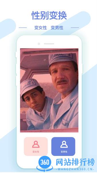 AI修图抠图工具 AI修图抠图工具