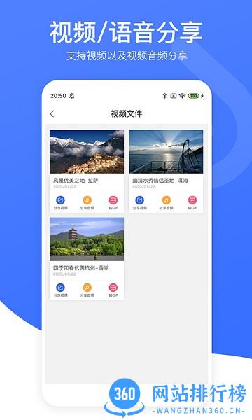 视频去水印黄豆人 v7.0 安卓版 1