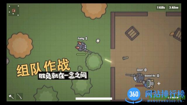丛林幸存者游戏内购破解版 v1.0.1 安卓版 0