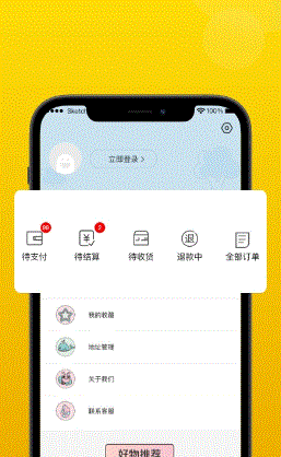 飞飞花园 v2.3.1最新安卓版 2