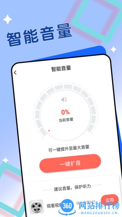 迤迤深蓝大字阅读最新官方版 v1.0.0 安卓版 1