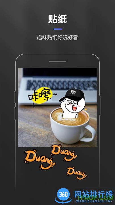 360快剪辑手机版下载