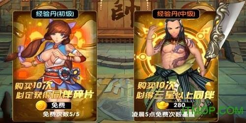 千年杀百度版
