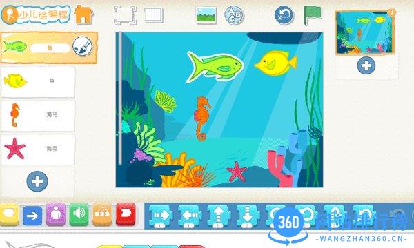 Scratch启蒙软件 v4.4.8安卓版 0