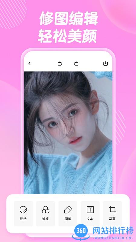 Focus专业相机APP