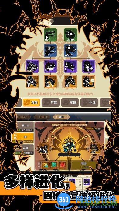 超进化物语哔哩哔哩版无限钻石 v1.1.6 安卓bilibili内购破解版 1