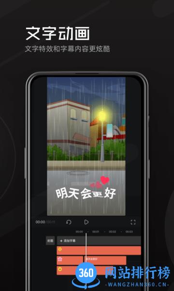 豆影官方版 v1.4.4 安卓版 2