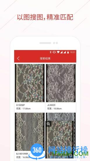 辅布司 v5.1.6 安卓版 0