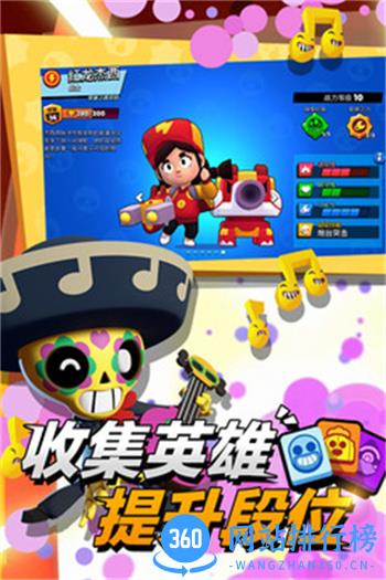 荒野乱斗账号绑定工具 v48.323 最新安卓版 0