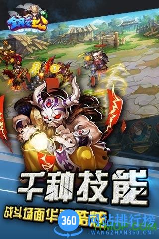 全民爱主公游戏 v1.1.15 官网安卓版 2
