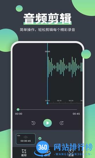电话录音器 v2.1.7 安卓版 0