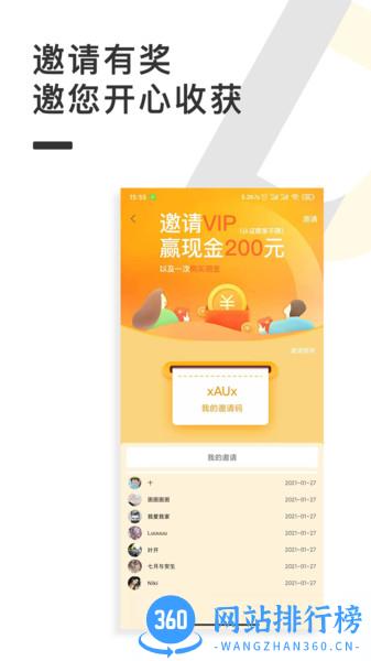 点亮家装 v2.3.0 安卓版 0