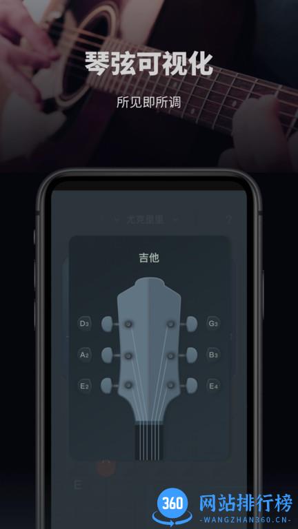 电子调音器手机版 v1.10901.9 安卓版 2