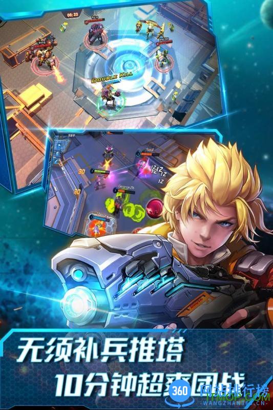 英雄战境bilibili游戏 v1.0.3 安卓版 0