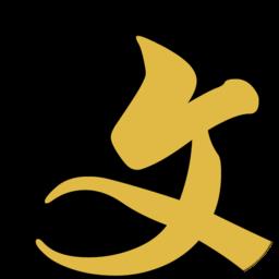 每日文摘最新版
