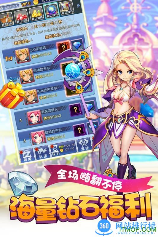 九游萝莉养成计划游戏 v1.1.0.00810019 安卓版 0