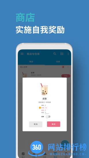 人升软件 v1.93.2安卓版 2