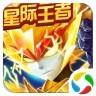 赛尔号超级英雄腾讯版