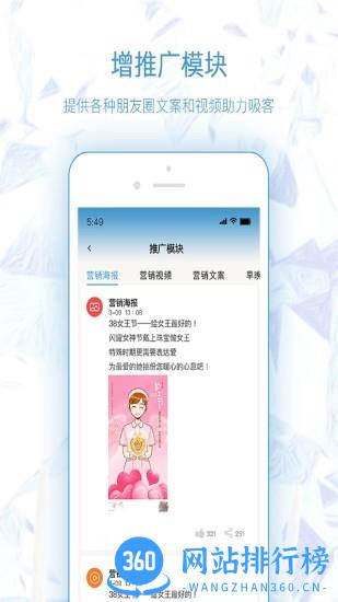 极速定制app v1.4.1 安卓版 2