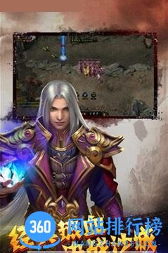武尊之战内购破解版 v1.1.0 安卓版 0