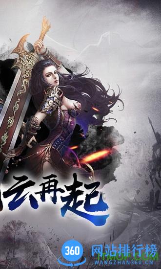 喜扑游戏王者传奇手机版(登陆器) v1.0.8.5 安卓版 0