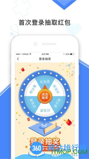 高血压大夫(患者版) v2.0.8 安卓版 0