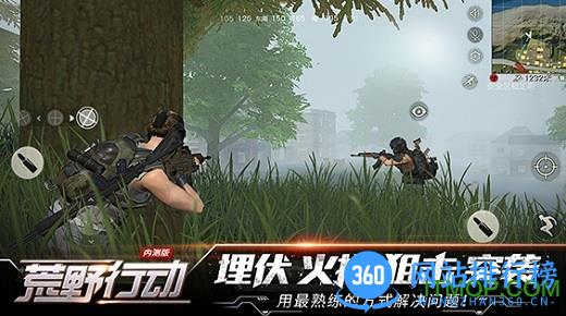 荒野行动联想手机版 v1.205.408203 安卓最新版 0