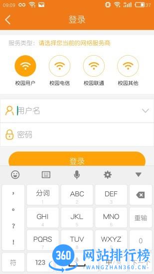 哆点IPv6助手 v1.0.7 安卓版 1