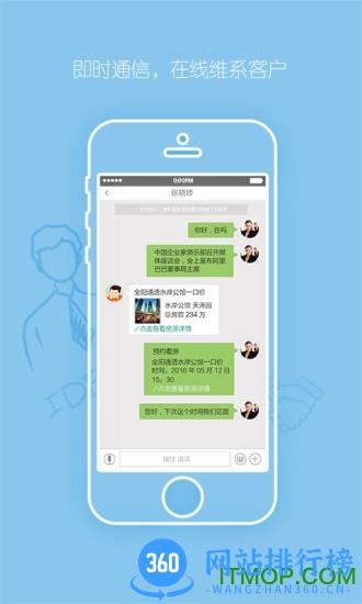 宅猫邻里 v4.5.5 安卓版 2