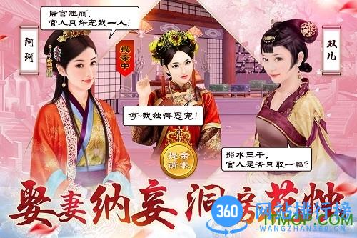 小宝当皇帝内购破解版 v1.0.5 安卓无限元宝版 2