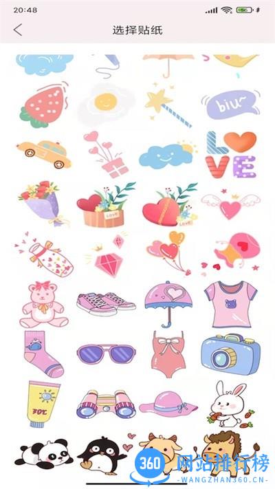 卡哇伊手帐免费版 v4.5 安卓版 2