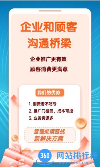 蜻蜓点子app v1.6.0 安卓版 3