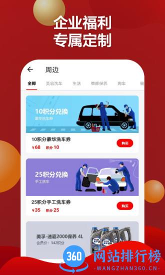 红马利app v4.3.16 安卓版 2
