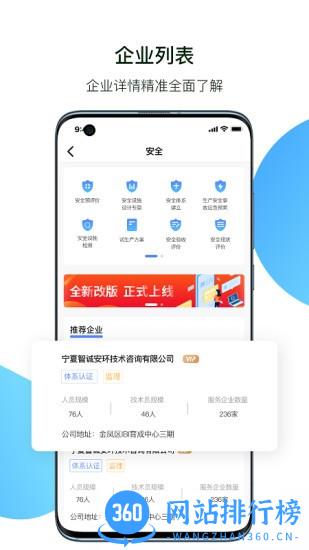 小智精灵 v1.0.4 安卓版 2