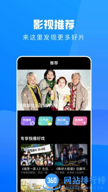 小小影视播放器 v1.1 最新安卓版 2