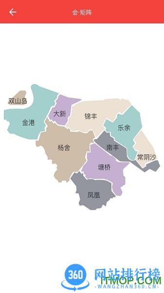 张家港职工驿站 v1.9.2安卓版 0