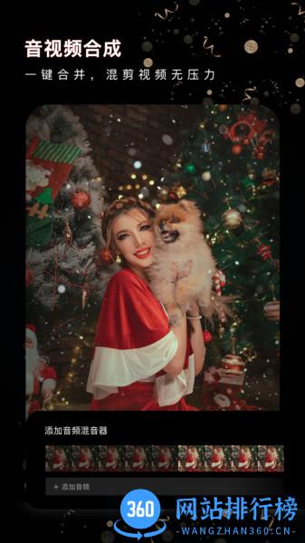 画中画视频剪辑app v26.9.48 安卓版 2