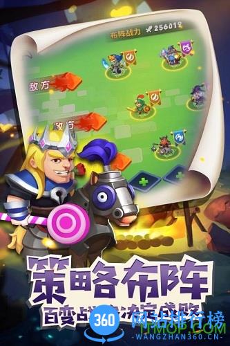 领主大乱斗九游版 v2.0 安卓版 1