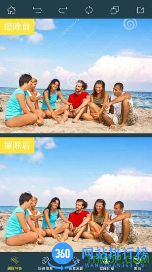 PhotoRetouch官方免费版 v2.6.18安卓版 1