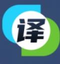 英汉互译