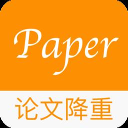 Paper论文降重官方版