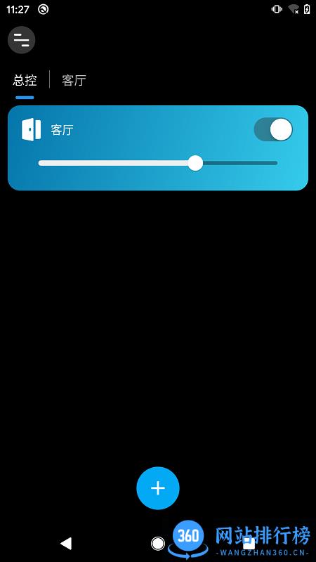 征极智能灯泡 v1.0.0 安卓版 0