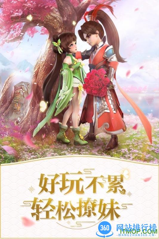 仙灵觉醒游戏九游版 v1.0.11 安卓版 0