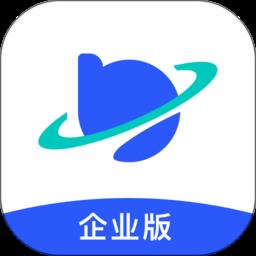 百应CRM企业版