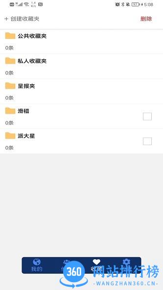 小讯助理官方最新版 v1.0.8 安卓版 3