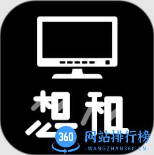 想租电脑