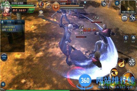 龙族世界手游 v2.3.5 安卓版 3