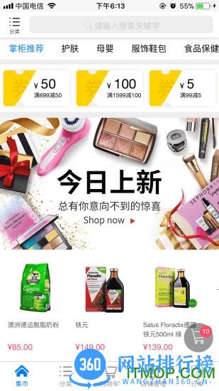 辣妈计划